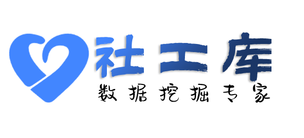 关联地址查第三者
